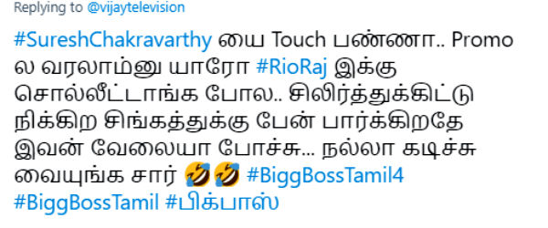 கடிச்சு வையுங்க சார் 