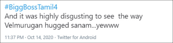 எப்படி கட்டிப்பிடிக்கிறார் 