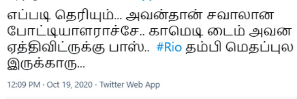 சவாலான போட்டியாளராச்சே. 