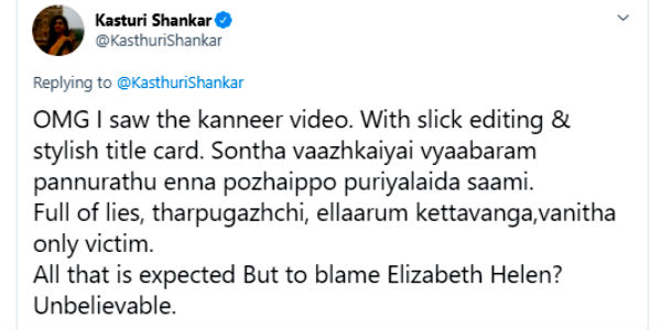 என்ன பொழைப்போ? 