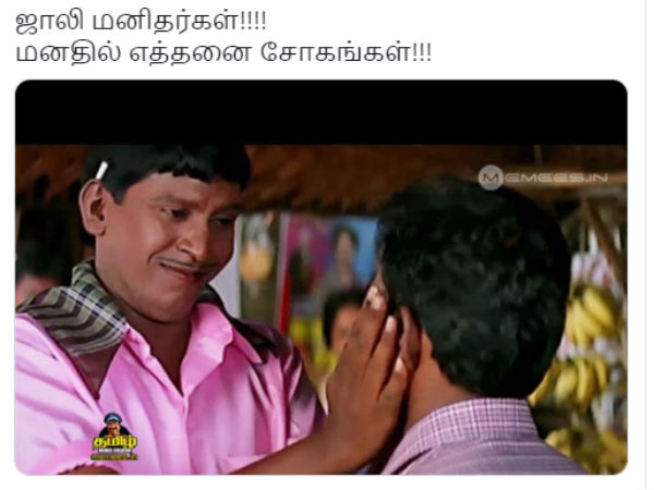 ஜாலி மனிதர்கள்