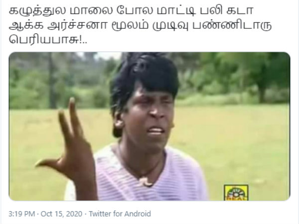 முடிவு பண்ணிட்டாரு முடிவு பண்ணிட்டாரு