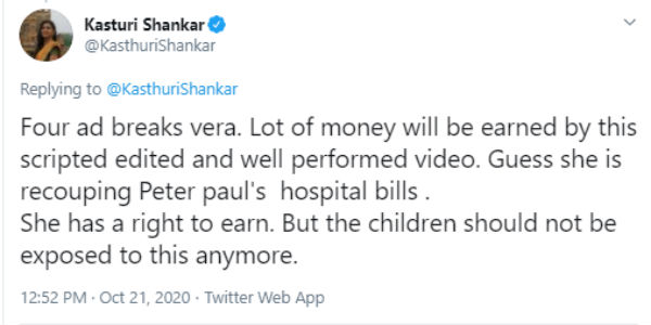 நிறைய சம்பாதிக்கலாம் 