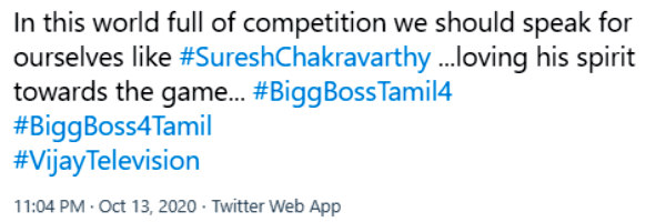 ஸ்பிரீட் பிடித்திருந்தது 