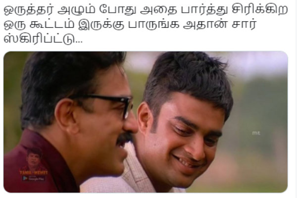 மொக்கை ஸ்க்ரிப்ட்