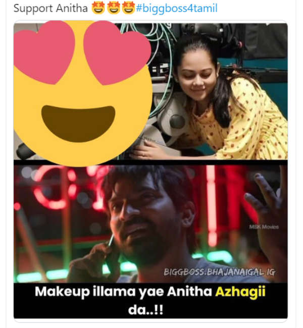 அனிதா அழகி டா