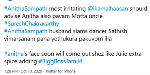 ஜூலியை தாண்டுவார் 