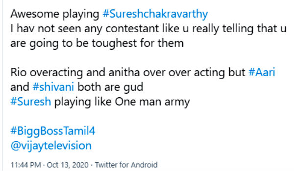 ஒன் மேன் ஆர்மி 