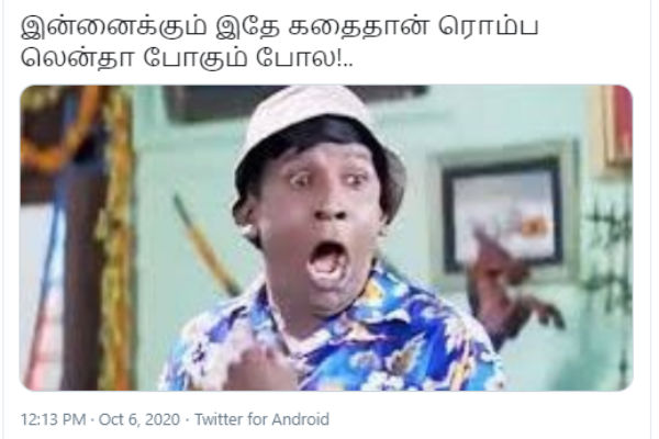 நேற்றைய எபிசோட் 