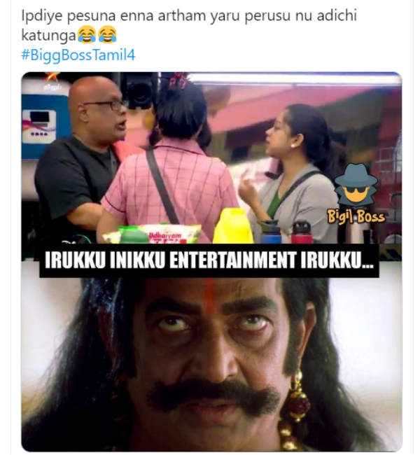 இன்னைக்கு என்டர்டெயின்மென்ட் இருக்கு