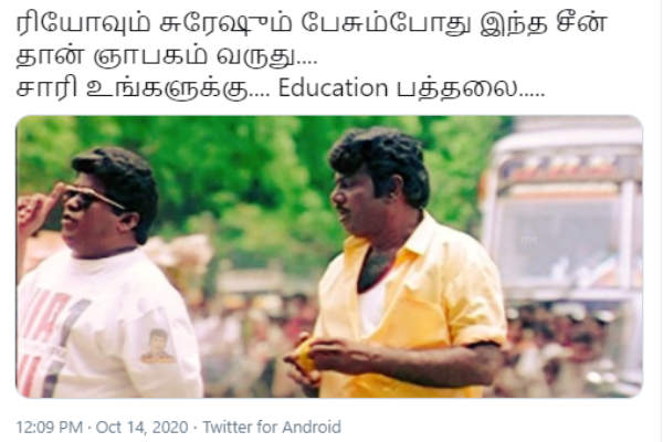 எக்ஸ்பீரியன்ஸ் பத்தலை 