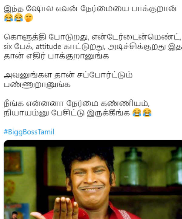 கண்ணியம் நியாயம்னு.. 