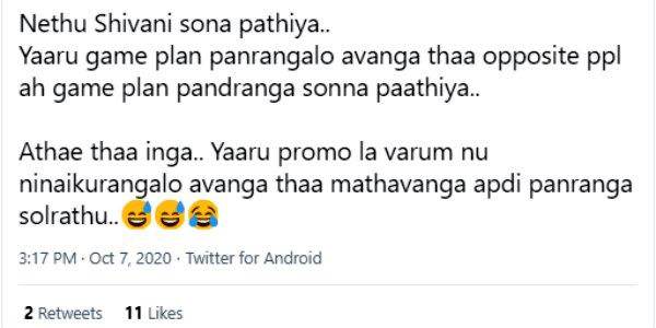 அனிதாவுக்குதான் அந்த ஆசை 