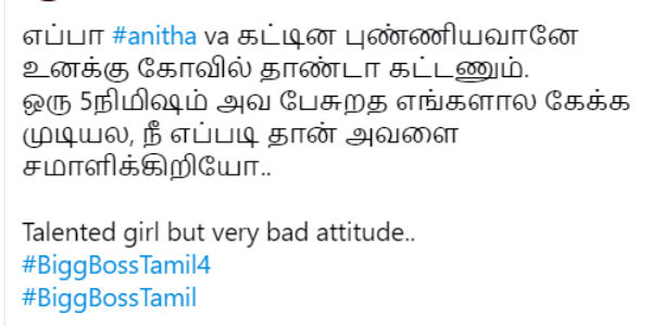 கோவில் தான் கட்டனும் 
