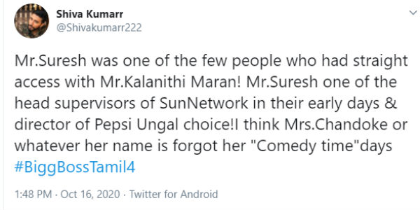 பழசை மறக்கக்கூடாது 