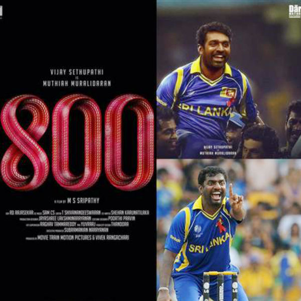 மோஷன் போஸ்டர் 