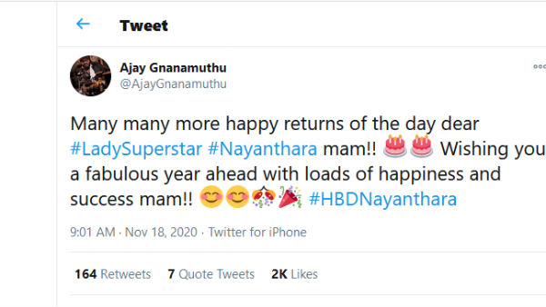 அஜய் ஞானமுத்து.. 