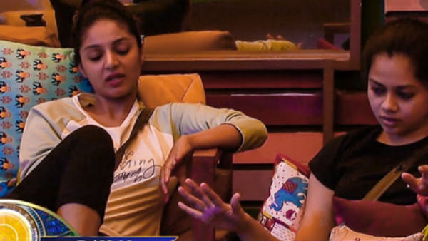 பட்டியலில் கடைசி 