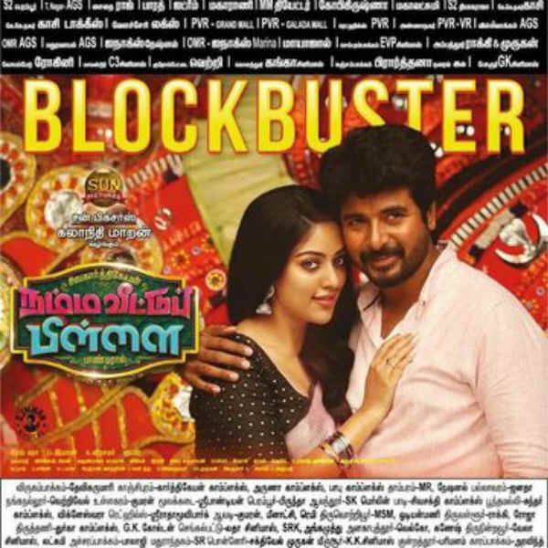 அடக்கமான பெண்ணாக 