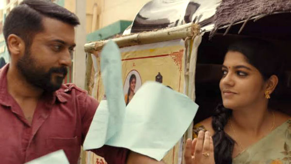 சான்ஸ் கிடைத்தது எப்படி