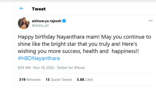 வெற்றி கிடைக்க வாழ்த்து 