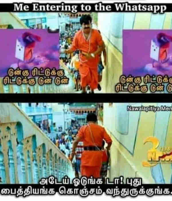 ஓவர் பில்டப் சண்டை 