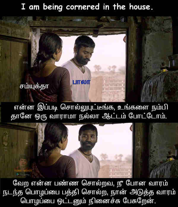 அடுத்த வாரம் என்ன பண்ணலாம்