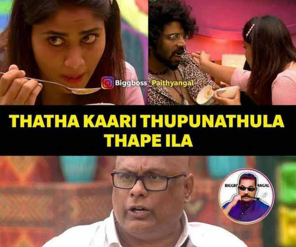 தப்பே இல்லை