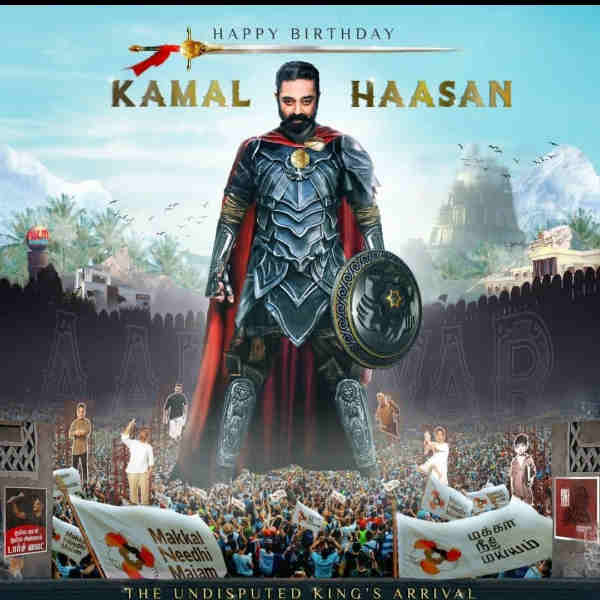 கம்பீரமாக கமல் கம்பீரமாக கமல்