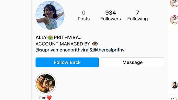 மகள் பெயரில் மகள் பெயரில்