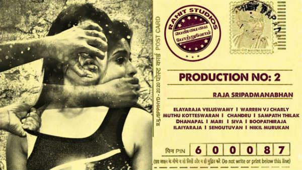 மக்கள் நம்பிக்கை 