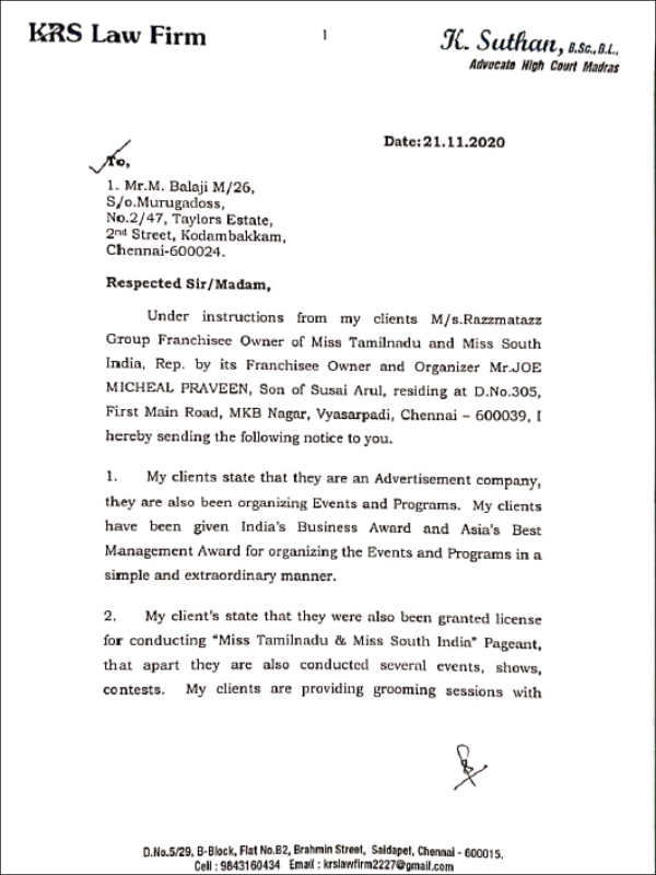 ரூ. ஒரு கோடி நஷ்ட ஈடு ரூ. ஒரு கோடி நஷ்ட ஈடு