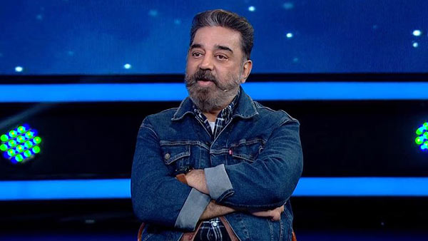 அசிங்கப்படுத்திய கமல் 