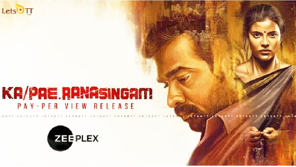 வரவேற்பை பெற்றது 