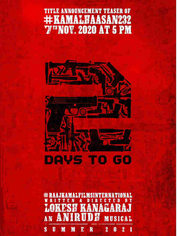 தலைப்பு மாற்றமா?