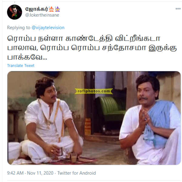 ரொம்ப சந்தோஷமா இருக்கு.. 