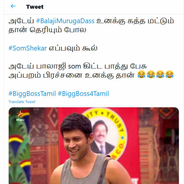 பிரச்சனை உனக்குதான் 