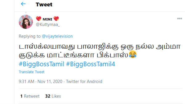 நல்ல அம்மா கொடுக்க மாட்டீங்களா.. 