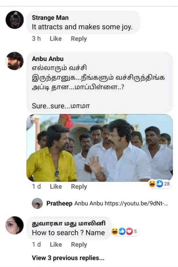 கார்ட்டூன் வீடியோ