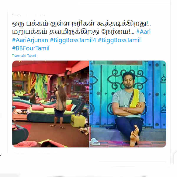 தவமிருக்கிறது நேர்மை