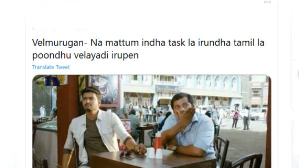 வேல்முருகனை அனுப்பி விட்டு