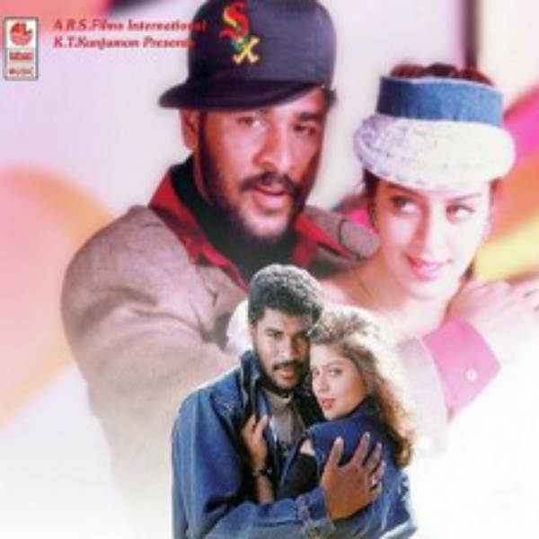 டேக் இட் ஈசி ஊர்வசி 