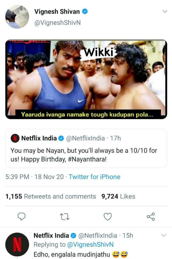 நெட்பிளிக்ஸும் வாழ்த்து