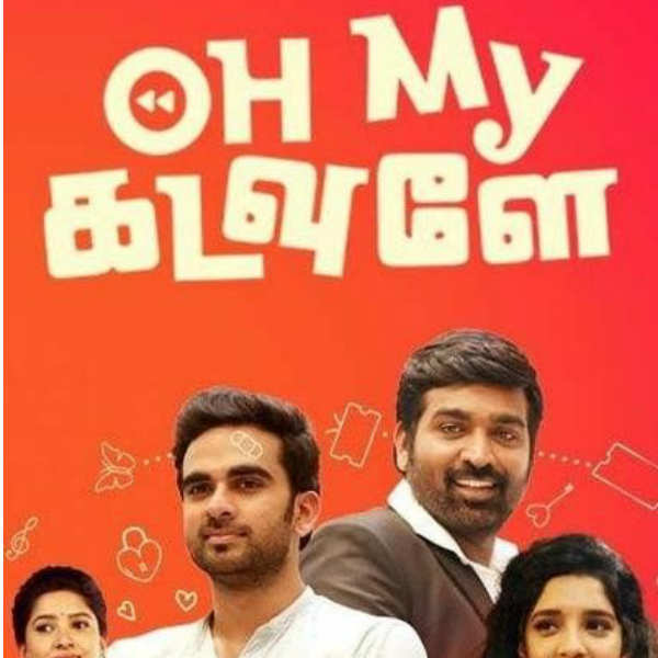 ரசிகர்கள் பெரும் ஏமாற்றம்