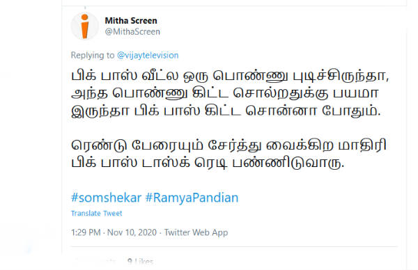 டாஸ்க் ரெடி பண்ணிடுவாரு 