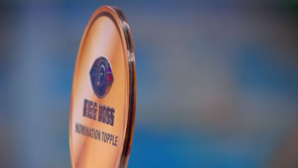 அதே பாணியில் டாஸ்க் அதே பாணியில் டாஸ்க்