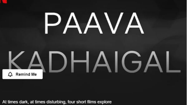 நெட்ஃபிளிக்ஸ் 