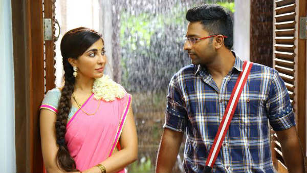 வைக்கவில்லை