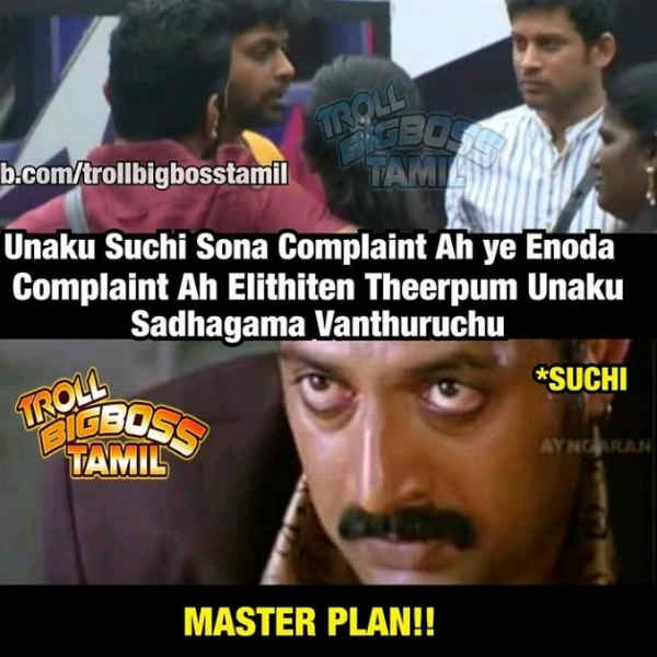 மாஸ்டர் பிளான்