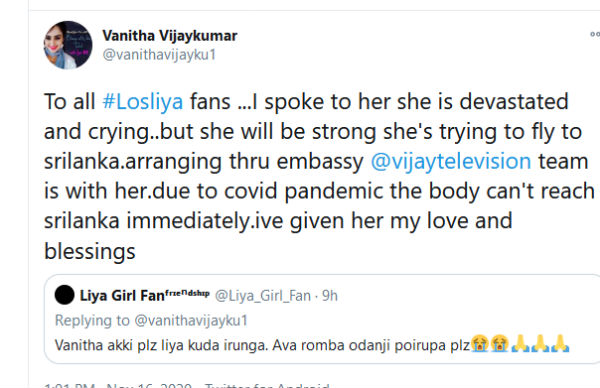 உடல் உடனே வரமுடியாது 